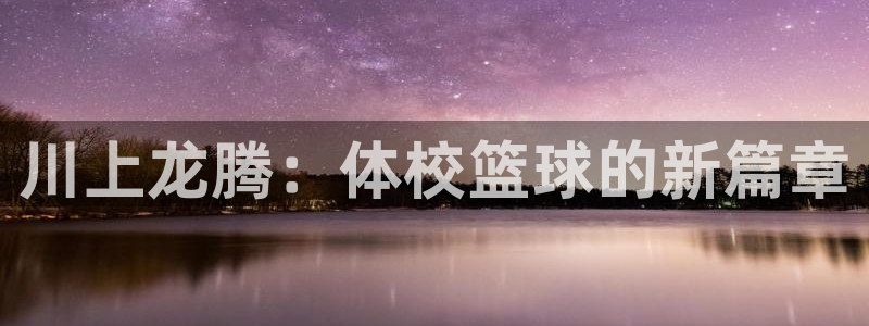 杏鑫4官网